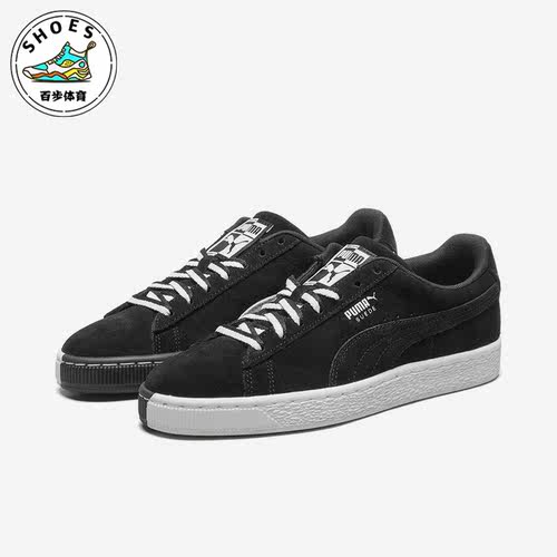 Puma/彪马正品男女板鞋
