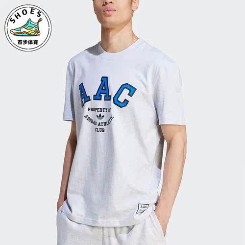 阿迪达斯正品男子短袖T恤
