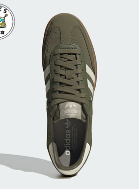 Adidas/阿迪达斯正品三叶草男女款经典复古低帮休闲鞋IE3440