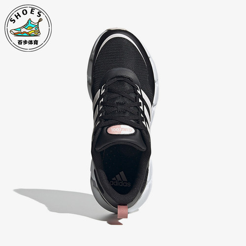Adidas/阿迪达斯正品VENTICE CLIMACOOL女士跑步运动鞋IF9781