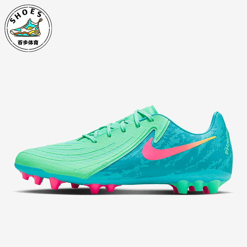 Nike/耐克男女款训练足球鞋