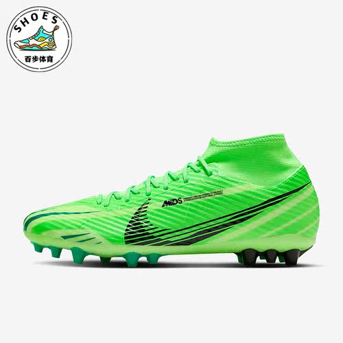 耐克男士运动人造草地足球鞋