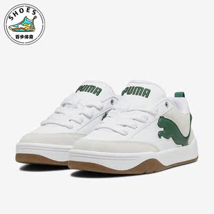 Lifestyle Park 彪马正品 低帮板鞋 395022 SD男女同款 Puma