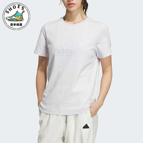 阿迪达斯女士运动休闲短袖T恤