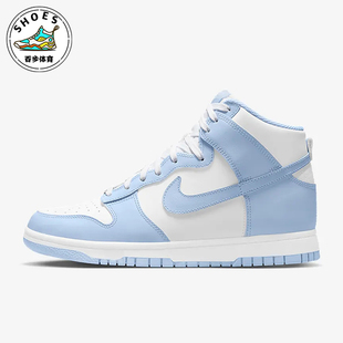 HIGH女士运动高帮复古休闲鞋 Nike 耐克正品 DUNK 107 DD1869