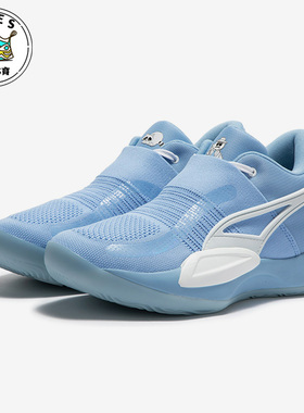 Puma/彪马正品Rise Nitro ELF男子实战训练篮球鞋378322-01