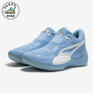 378322 Puma ELF男子实战训练篮球鞋 Nitro 彪马正品 Rise