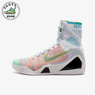 904 Nike KOBE 篮球鞋 678301 PREMIUM男士 耐克正品 FLITE