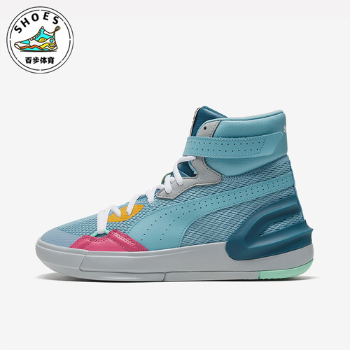 Puma/彪马正品高帮篮球鞋