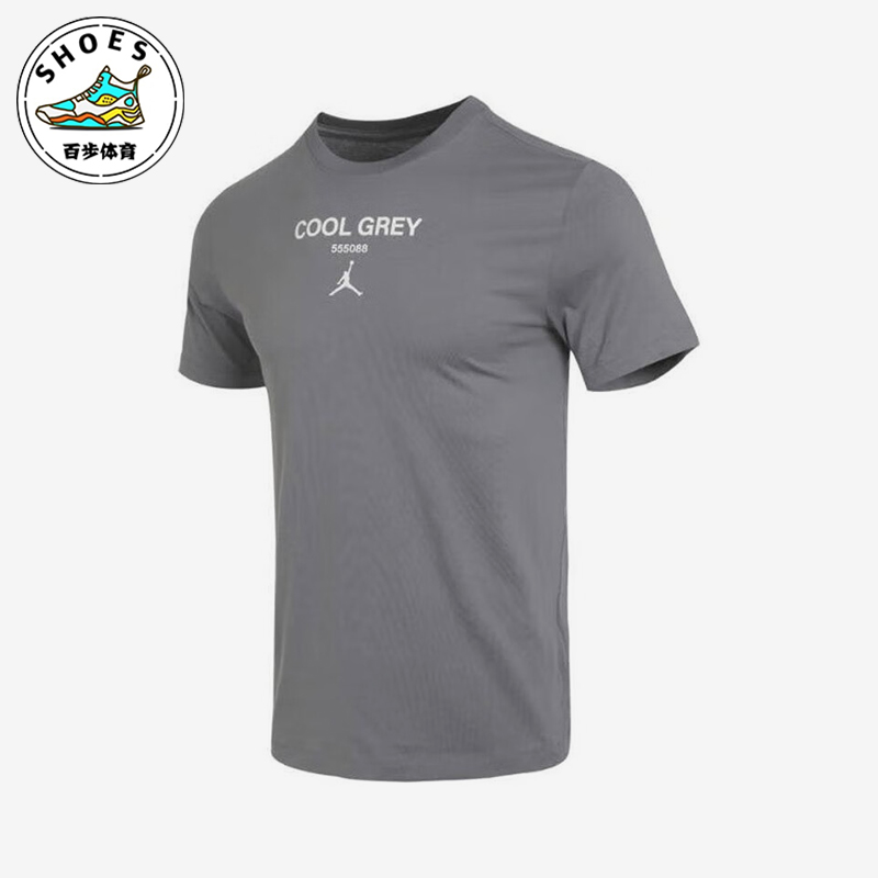Nike/耐克男士短袖T恤