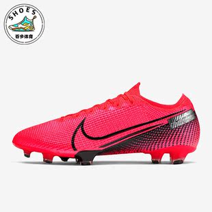 AQ4176 运动低帮男子透气训练比赛足球鞋 606 耐克正品 Nike