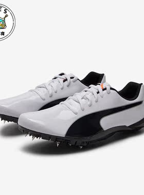Puma/彪马正品evoSPEED Prep Sprint 2男女同款跑步钉鞋194934-01