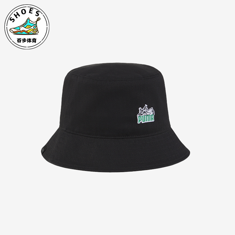 Puma/彪马女士简约时尚渔夫帽