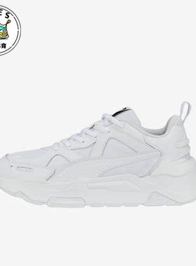 Puma/彪马正品RS-Simul8 Core男女复古缓震休闲运动鞋387161-01