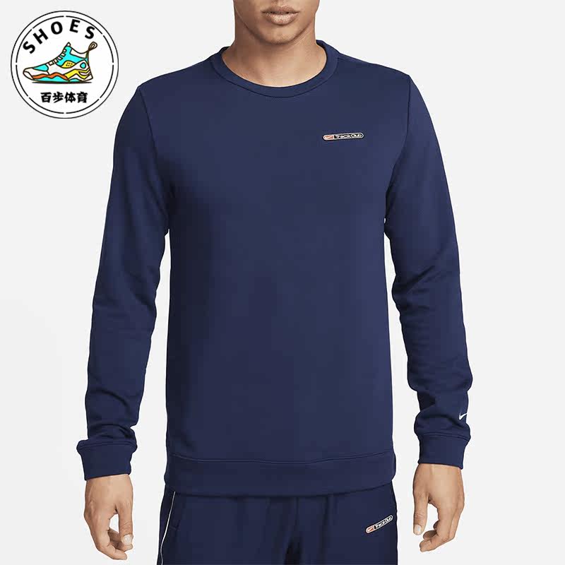 Nike/耐克正品Track Club男子圆领跑步运动卫衣FB5510-410