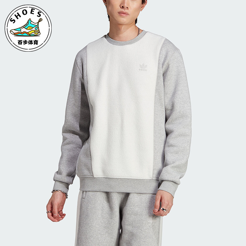 Adidas/阿迪达斯男士圆领套头衫