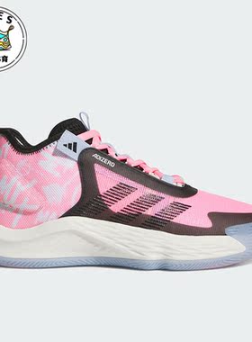 Adidas/阿迪达斯正品新款男子减震轻便时尚运动篮球鞋IF0472
