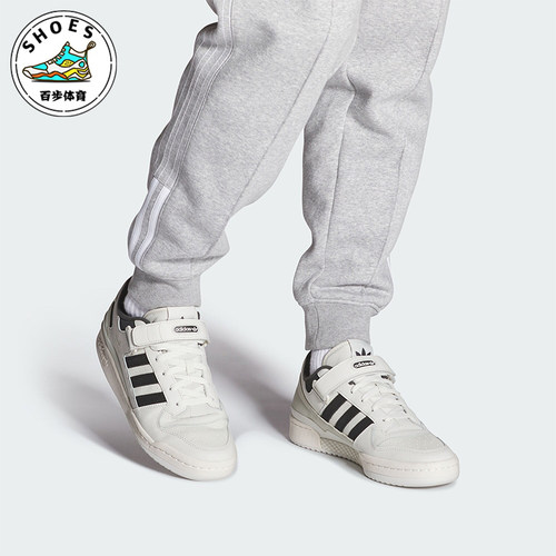 Adidas/阿迪达斯男女休闲鞋