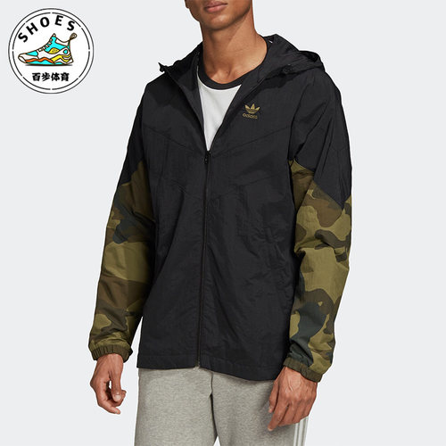 Adidas阿迪达斯男子梭织夹克外套
