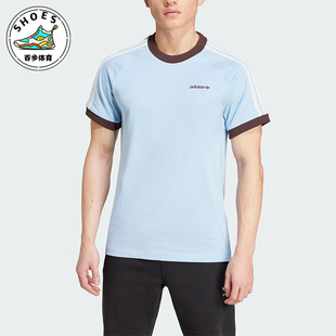 Adidas 三叶草男士 经典 三条纹运动休闲T恤JC6512 阿迪达斯正品