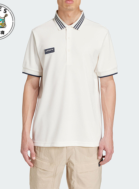 Adidas/阿迪达斯正品三叶草男士运动翻领短袖POLO衫IM8919