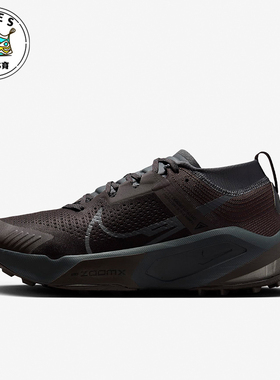 Nike/耐克正品ZoomX Zegama男士缓震运动跑步鞋DH0623-201