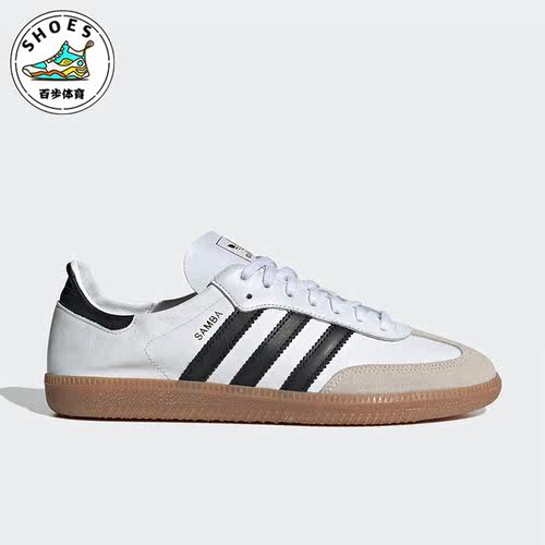 Adidas/阿迪达斯男女同款休闲鞋