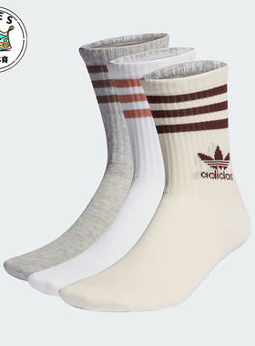 Adidas/阿迪达斯正品三叶草男女耐磨运动短筒袜三双装IL5024