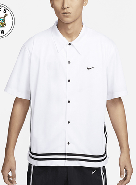 Nike/耐克正品夏季新款男士休闲翻领短袖篮球T恤FN2876-100