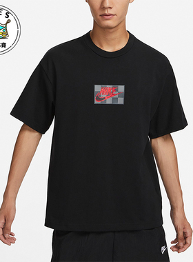 Nike/耐克正品Mac Attack男女简约休闲运动短袖T恤FN4176-010