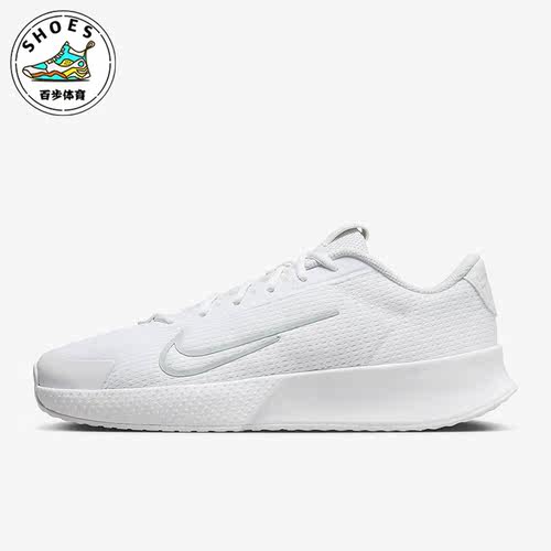Nike/耐克正品Vapor Lite 2 HC男士透气运动网球鞋DV2018-103