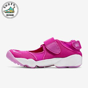 Nike Air Rift女子魔术贴户外运动休闲忍者鞋 315766 耐克正品