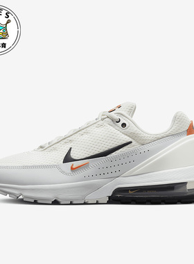 Nike/耐克Air Max Pulse白黑色男子休闲时尚气垫跑步鞋DR0453-100