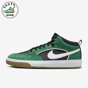 React 301 Nike 复古休闲滑板鞋 DX4361 男士 耐克正品 Leo