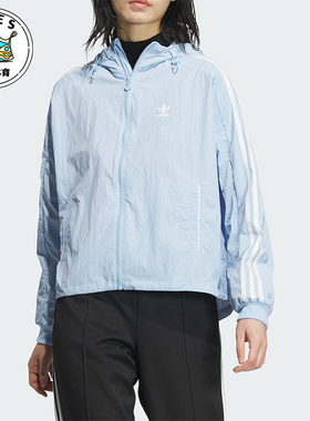 Adidas/阿迪达斯正品三叶草女士侧开排扣连帽夹克外套JI7481