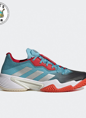 Adidas/阿迪达斯正品BARRICADE女子舒适耐磨运动网球鞋HP7415