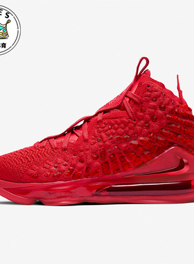 Nike/耐克正品LeBron 17 LBJ詹姆斯17男实战篮球鞋BQ3177-600