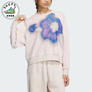 女士休闲圆领运动套头卫衣IM8988 新款 Adidas 阿迪达斯正品