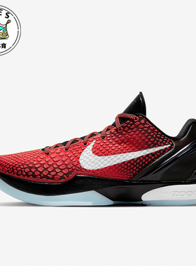 Nike/耐克正品 Zoom Kobe 6 ZK6 科比6男女篮球鞋DH9888-600