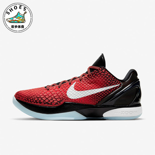 Kobe 600 Nike Zoom 科比6男女篮球鞋 DH9888 ZK6 耐克正品