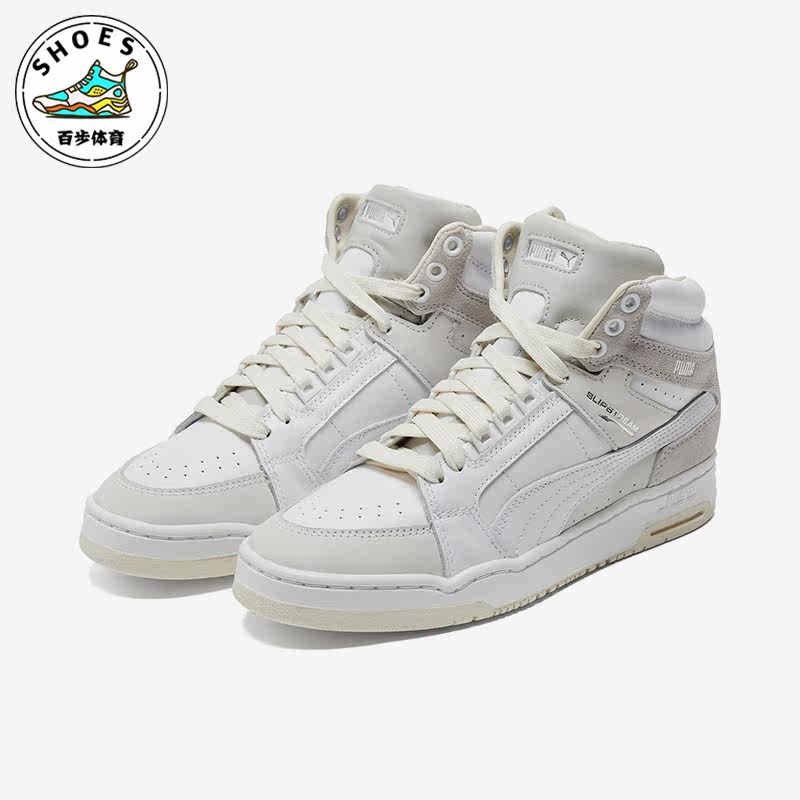 Puma/彪马正品Slipstream男女简约复古耐磨休闲板鞋382090-01