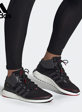 Adidas/阿迪达斯正品春季新款男女运动休闲时尚篮球鞋 FV3094