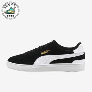 Pro Puma Serve 休闲低帮板鞋 381108 时尚 彪马正品 SD男女同款