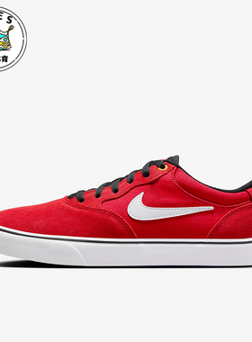 Nike/耐克正品SB Chron 2男女运动复古休闲鞋板鞋DM3493-606
