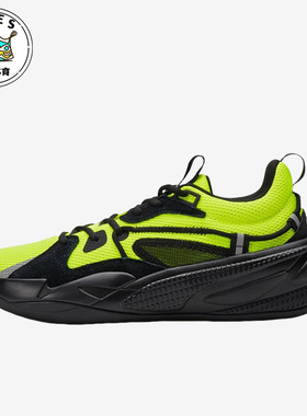 Puma/彪马正品RS Dreamer男女缓震运动实战篮球鞋193990-19