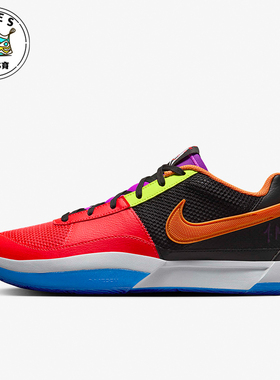 Nike/耐克正品JA 1 ASW EP 男士新款实战篮球鞋FJ4242-001