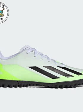 Adidas/阿迪达斯正品X CRAZYFAST.4 男女足球运动鞋IE1583