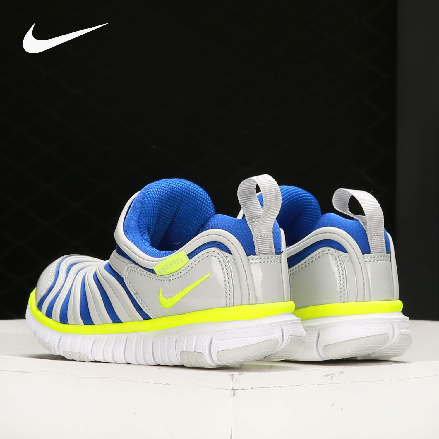 nike/耐克正品dynamo free gs大童休闲运动鞋毛毛虫 343738-436