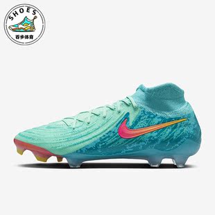 FJ2571 Nike 300 高帮训练耐磨足球鞋 男士 耐克正品 新款