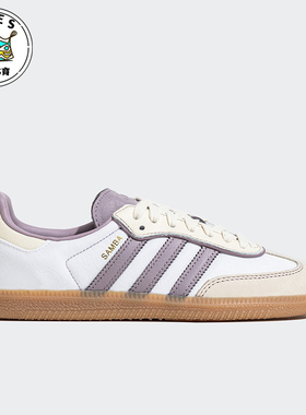 Adidas/阿迪达斯正品新款三叶草女士轻便运动休闲鞋IE1417